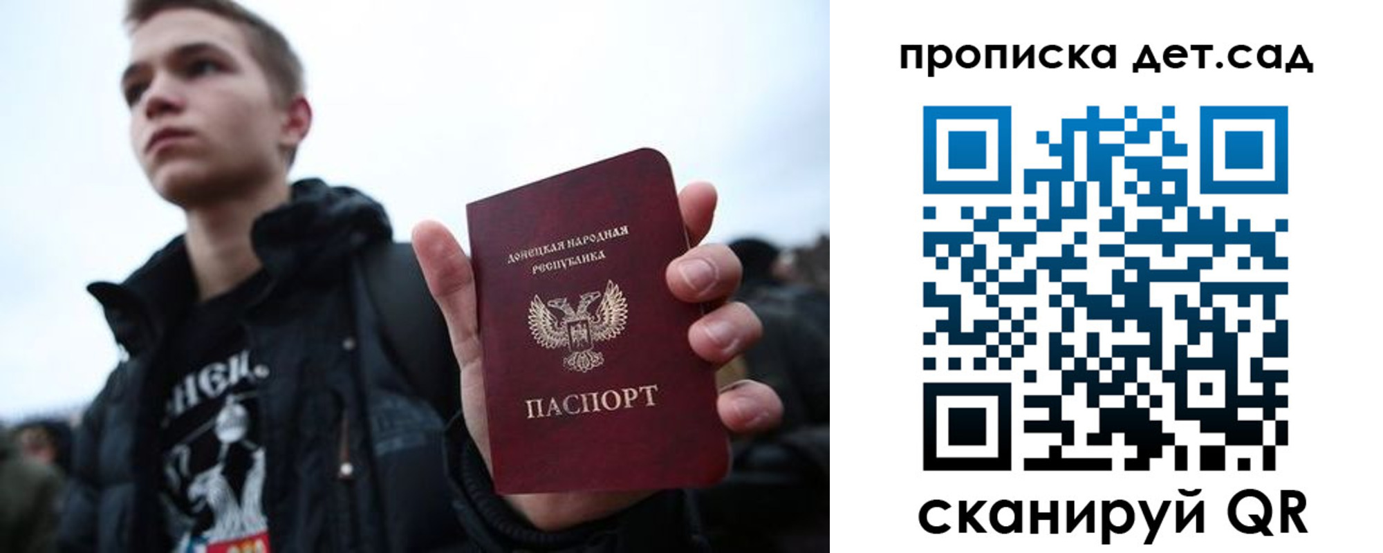 временная регистрация в Ростове-на-Дону