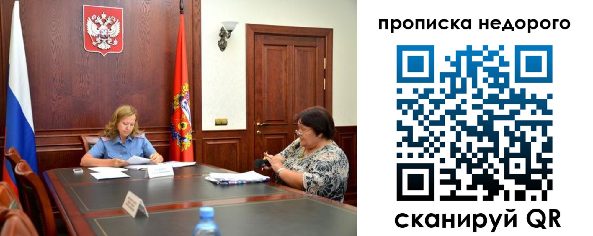 временная регистрация госуслуги в Ростове-на-Дону